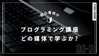 C言語初心者必見！効果的な学習リソースと選び方ガイド